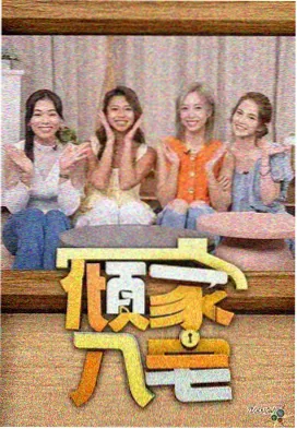 泉比奈角色形象图