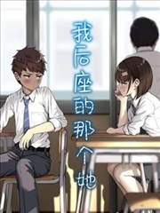 OOO外传漫画封面