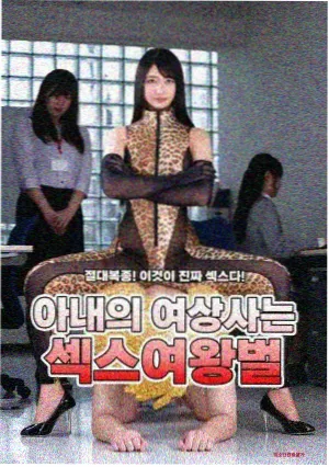 OOO TV本篇剧照